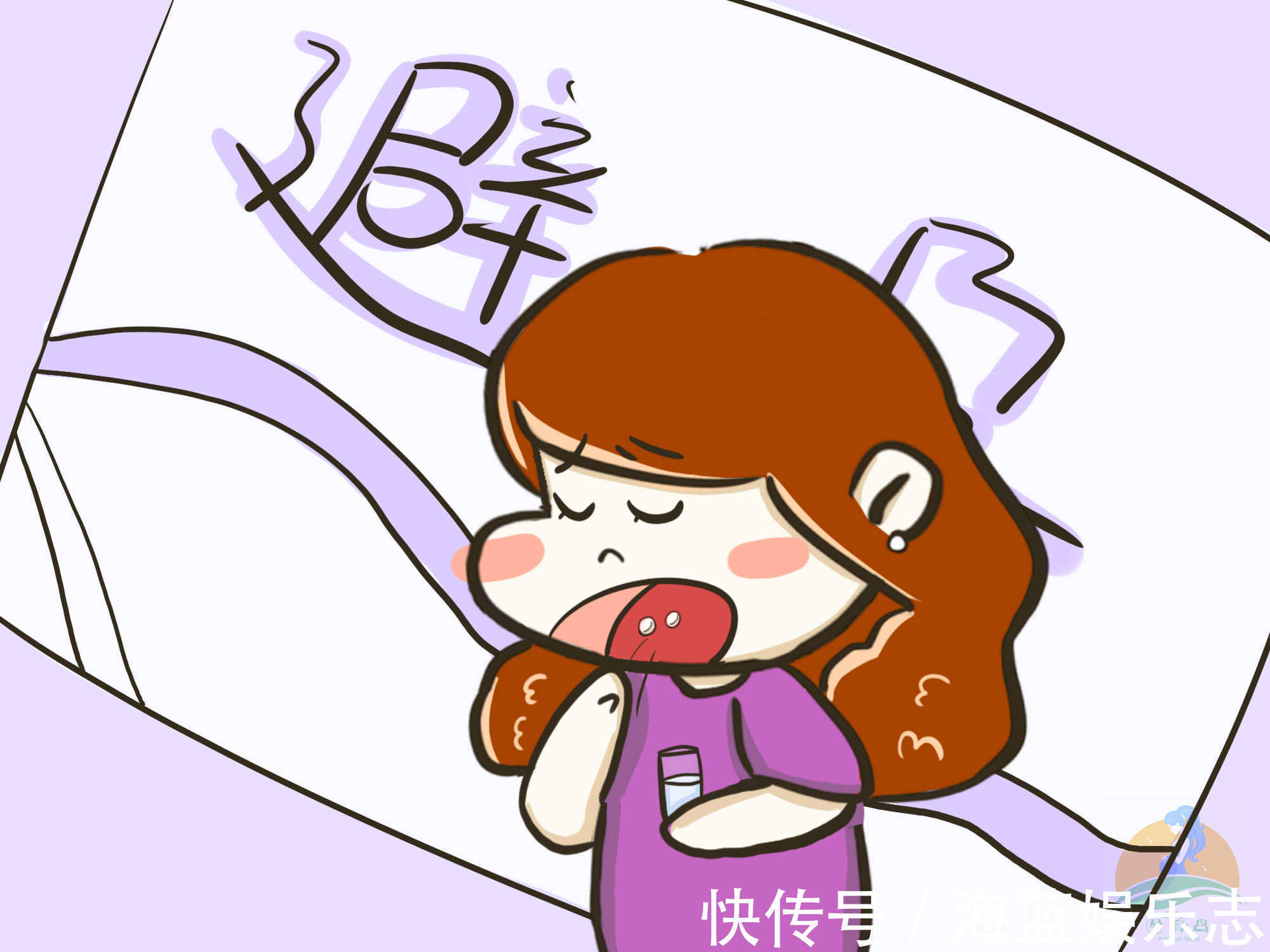 受伤|男性的4种行为，女性最好说“不”，不然受伤的是自己的“子宫