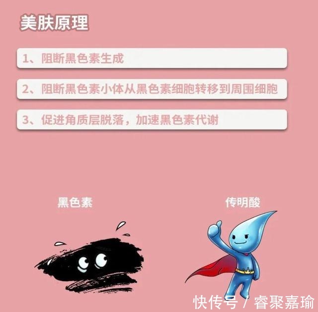 成分|美白成分你懂吗？难怪皮肤不耐受，既没改善肤色，也没淡斑，亏了