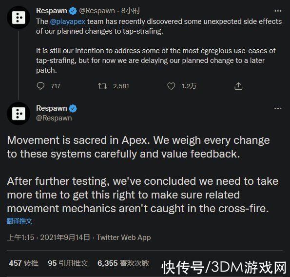 玩家|《Apex英雄》推迟移除高级位移技巧Tap-strafe计划