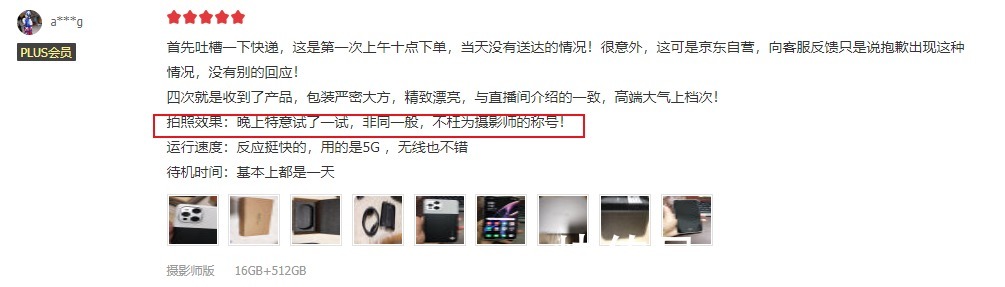 iphone|国庆换机攻略！推荐两款国产口碑好旗舰，拍照、性能、颜值都在线