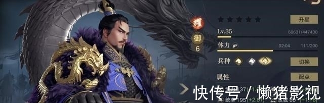 武将|荣耀新三国：官道能够通全图，赵云加点推荐在这里！