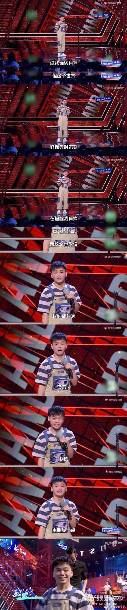 |《脱口秀大会4》最经典的24个段子，看完又哭又笑….