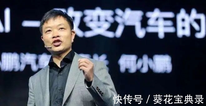 发声|和曾毓群吵架辟谣后,小鹏董事长再发声:谁给我芯片,我请他喝酒