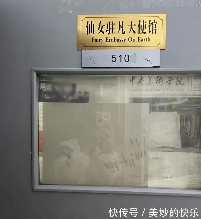 |大学生的宿舍门牌有多搞笑,最后一个过分了!我都想串门去了!