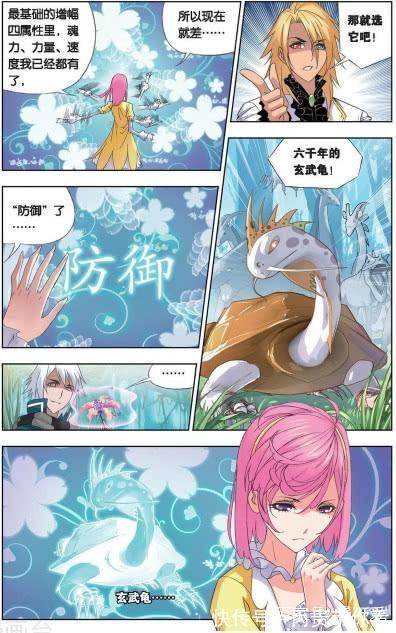 :唐三外附魂骨八蛛矛|斗羅大陸:唐三外附魂骨八蛛矛能進化?全因這只魂獸的特殊性!