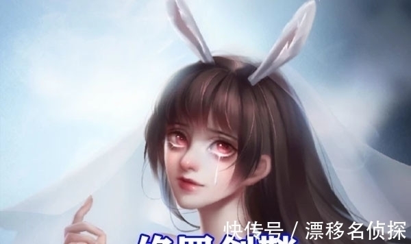 斗羅大陸七怪|斗羅大陸七怪成神，寧榮榮紅級天賦被神嫌棄，馬紅俊錯失一級神！