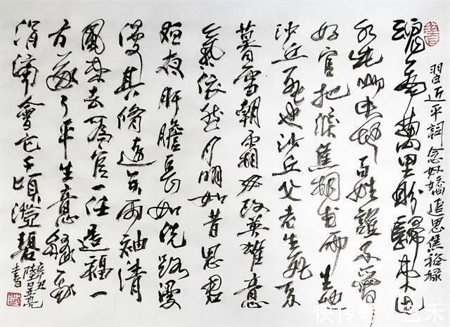 水墨丹青!德艺双馨人民艺术家陆昱亮献礼——建党100周年专题报道