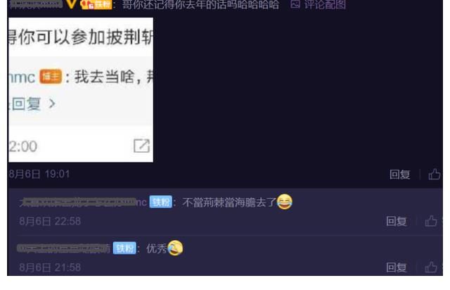 综艺|张云龙官宣新综艺，不想粉丝却晒截图“打脸”，果然话不能说太早