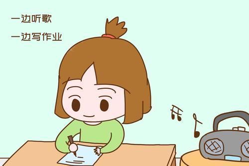 孙俪|孩子喜欢一边听歌一边写作业,父母该不该阻止?听听老师怎么说
