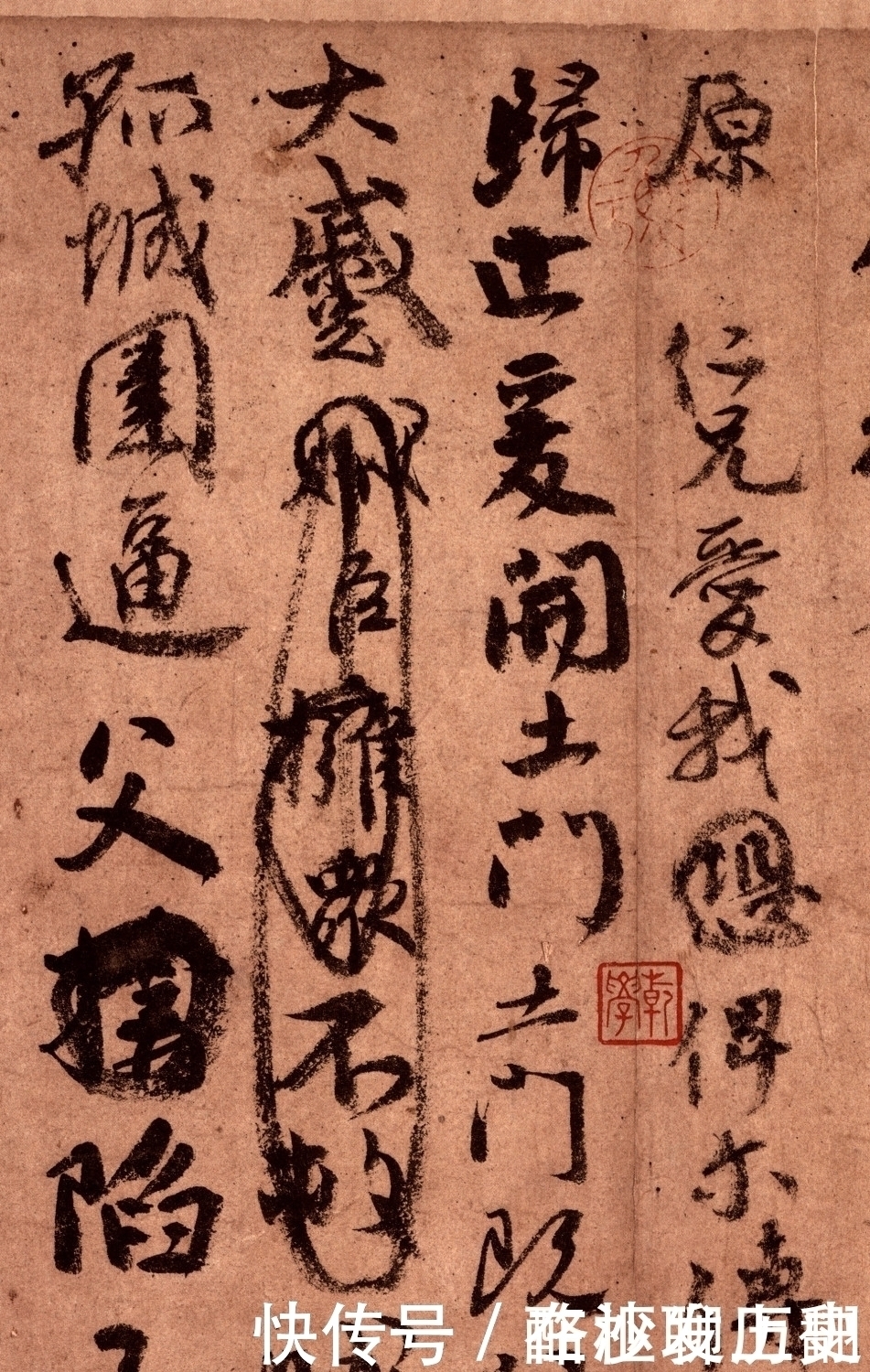 唐代|颜真卿最精彩的一幅字,达到了唐代书法的巅峰