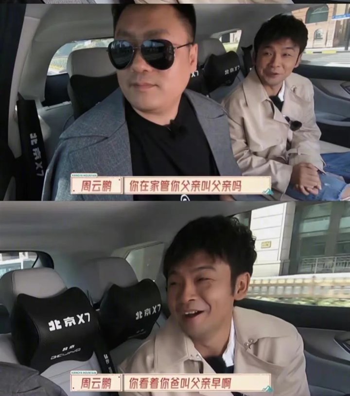 田娃|爱逗团反射弧虽长,但打了张文化体验的好牌