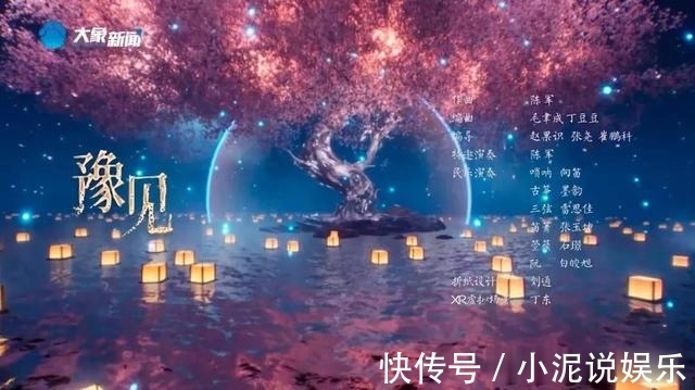中秋奇妙游|對(duì)話河南衛(wèi)視中秋奇妙游執(zhí)行策劃程萬(wàn)里好內(nèi)容，自會(huì)有吸引力