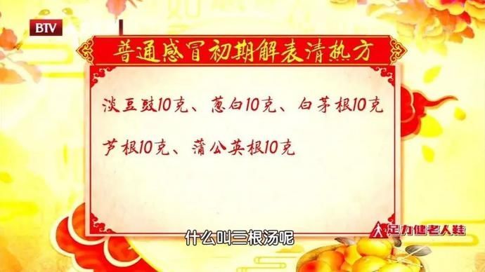 揭开养生长寿的饮食密码！每天早上一碗它，和胃除烦、降低血脂、保护心脑血管~