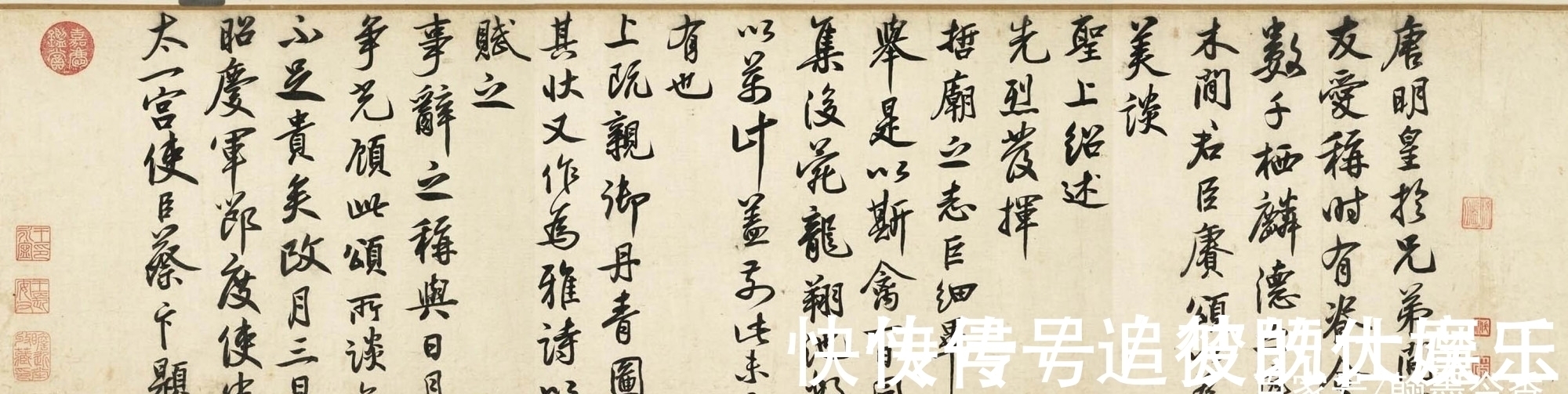 宋四家#启功论书诗12:蔡京兄弟实乃真正书法巨匠,附蔡京书法精品欣赏