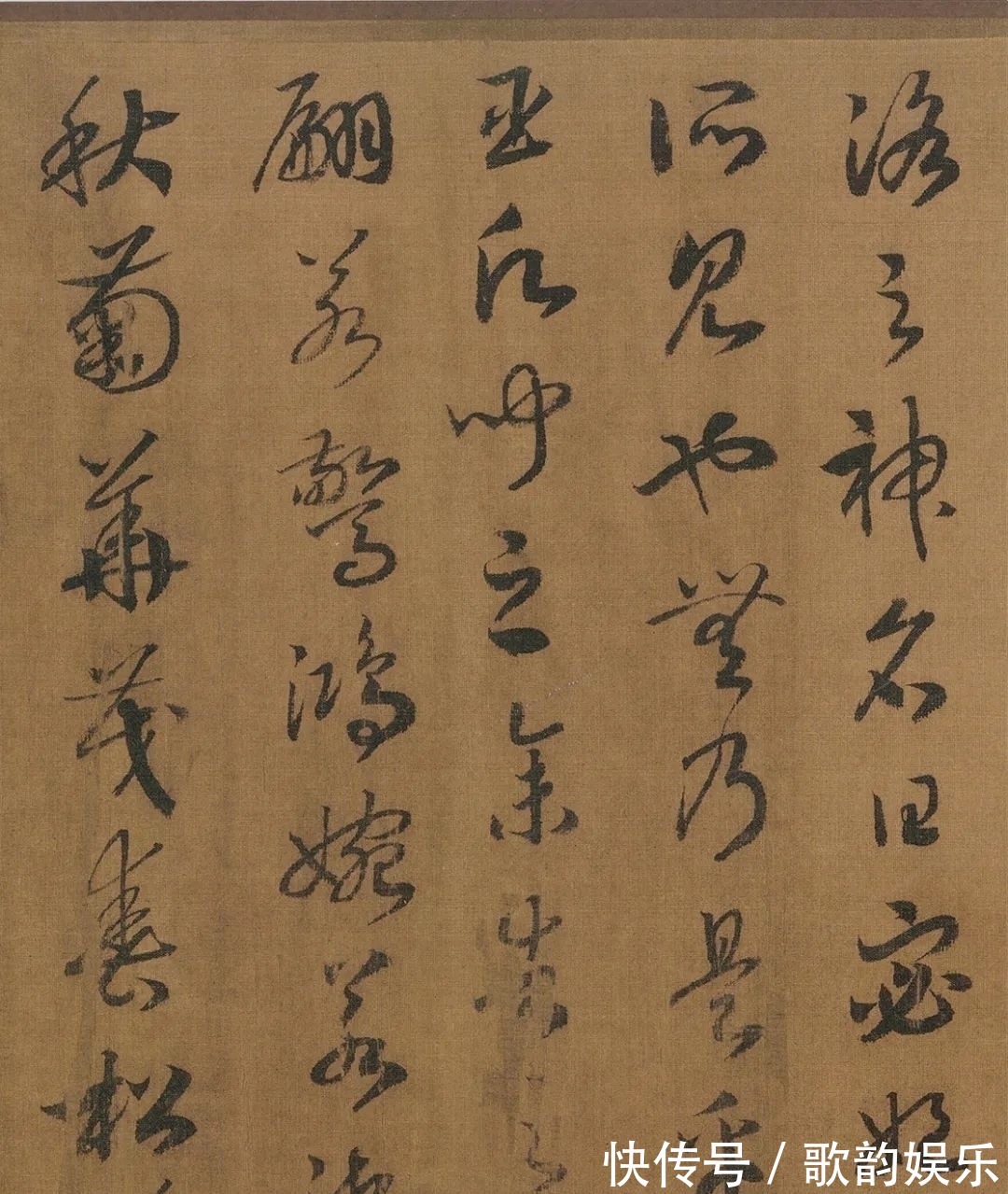 书法!宋高宗草书《洛神赋》,一气呵成齐集名家书法字帖!