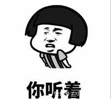 微博|人氣最低！敖犬不主動退出被罵到上高位熱搜！微博評論區淪陷！