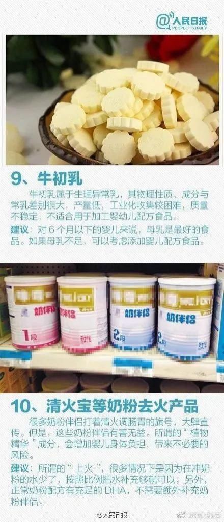 游泳|刚满月女婴在家游泳时窒息，家长就在旁边…都是这东西惹的祸！