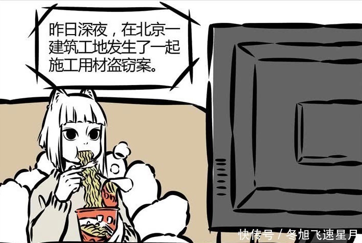 哪吒|非人哉原来精卫也有自己的小心思,深夜出没,竟然只是为了它