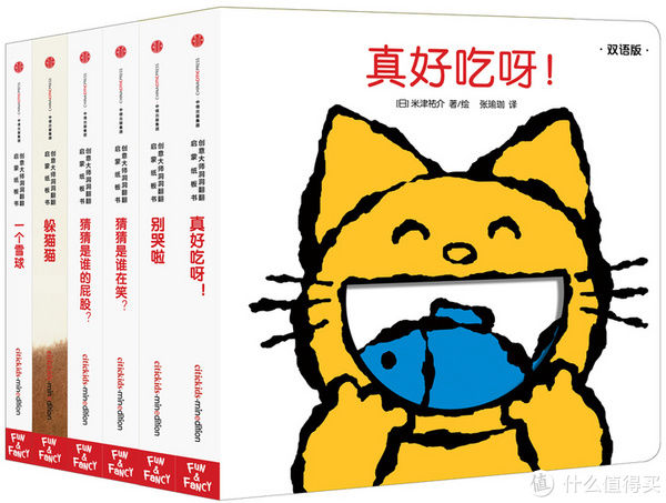 擦干泪|详细图解-创意大师洞洞书幼儿图书