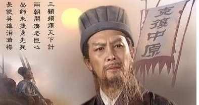 诸葛亮|如果诸葛亮不死,三国历史会改写吗