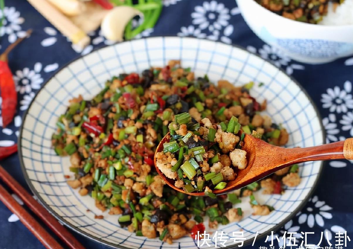 龙宝|秋天吃饭没食欲,遇到这菜千万别放过,老公几天不吃就馋