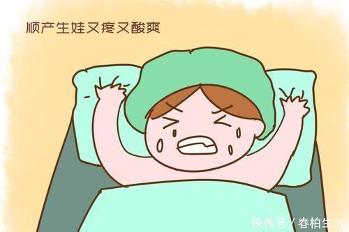 女性朋友|顺产又疼又酸爽?若再碰上该出的“部分”不出,真没几个人能撑住