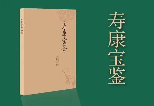 大师|印光大师:求子之道
