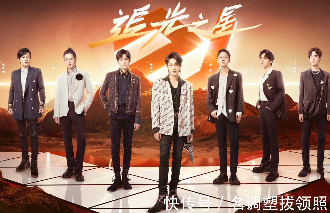 刘维|《追光吧哥哥2》选手名单曝光第一季胜出的哥哥现在怎么样了
