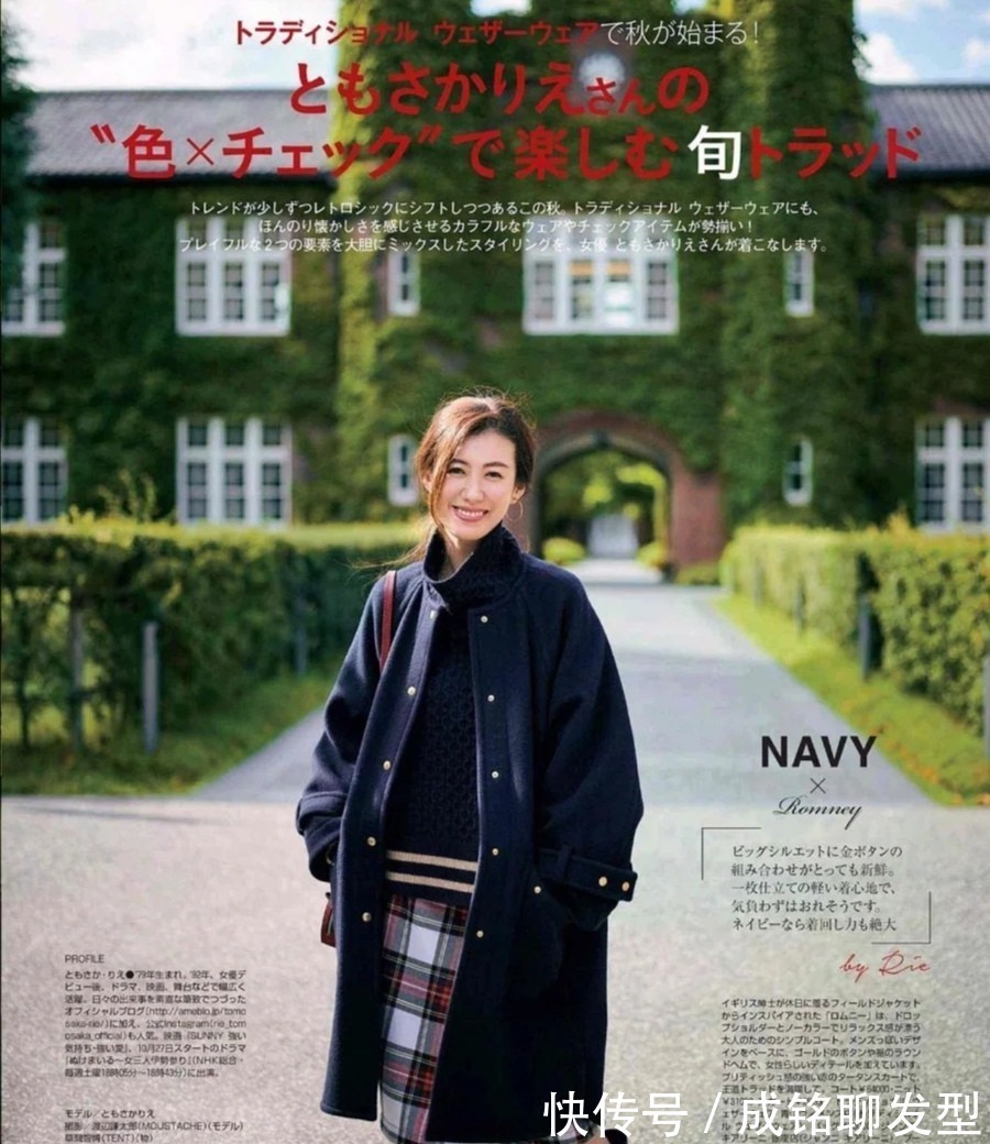 女人|冬季穿半身裙更好看!四五十岁的女人学会这几种搭配,优雅又减龄