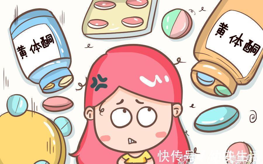 胚胎|孕早期出血需要保胎吗“保胎神药”黄体酮,可不是随意能用的