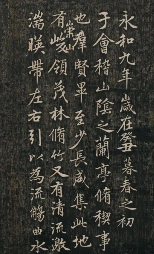 四友斋丛说|赵子昂笔下的13段跋文,用行书写就,王羲之风范在其中