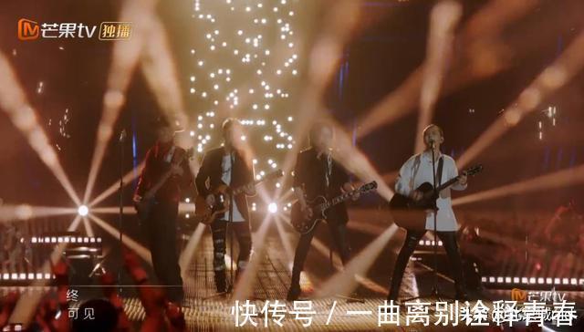 学生时代|《披荆斩棘的哥哥》初舞台表演引起观众共鸣，唱乐组燃炸全场