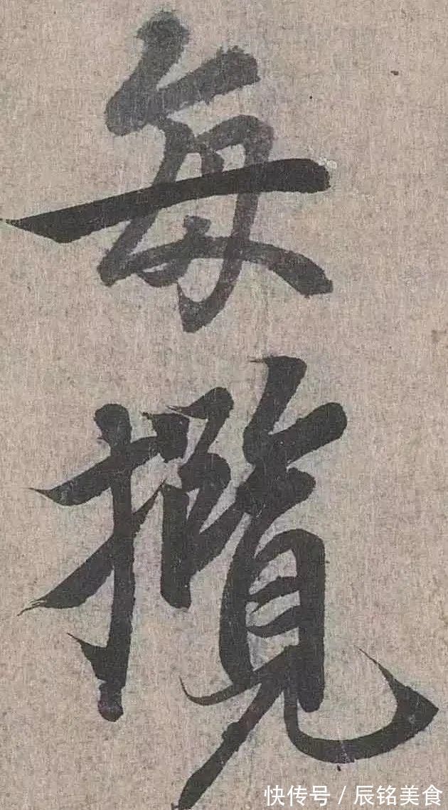 出版物@被推为“尽善尽美”的《兰亭序》,错字竟多达17处?