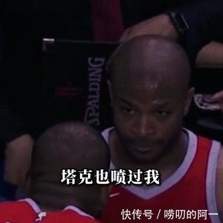 职业生涯|当年保罗为何会说:“和哈登打球是我职业生涯最难的时刻”?