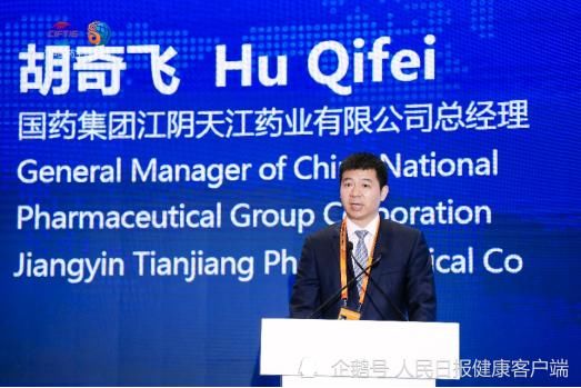 中恒集团|服贸会给中医药发展带来哪些机遇？让中医药堂堂正正走出去