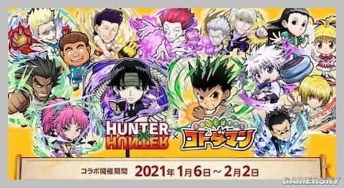 网友发现富坚义博自封无业人士 《猎人》彻底休刊？