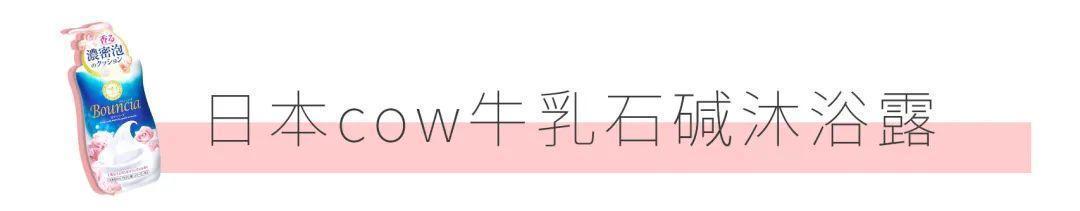 身体乳|鸡皮不敢露?其实不止你们,明星也有鸡皮肤
