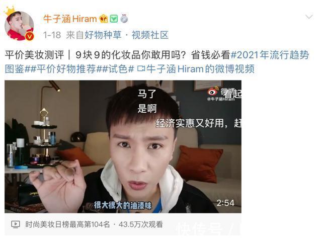 find x3|李佳琦薇娅们恐失业!月入百万测评博主引领新时代消费,来势汹汹