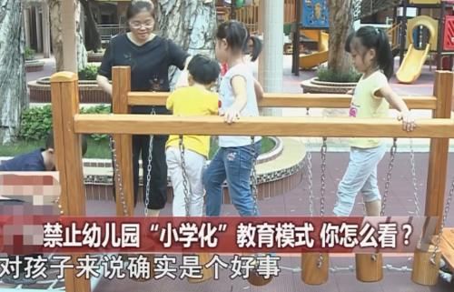 学龄前|幼儿园会在这4个方面发生改变，与学龄前儿童都相关，家长褒贬不一