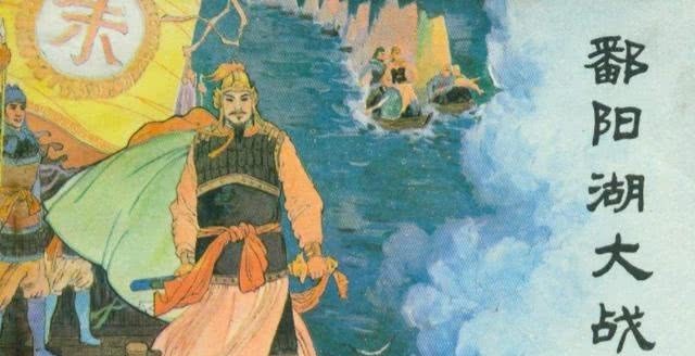 封赏|血战洪都85天,却没得半点封赏,反被朱元璋囚禁身亡:像你那死爹