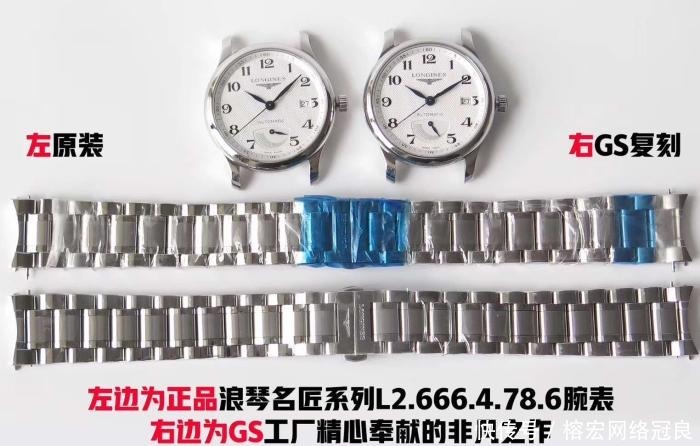 瑞士|同为瑞士知名手表品牌的天梭和浪琴它们哪个更好?