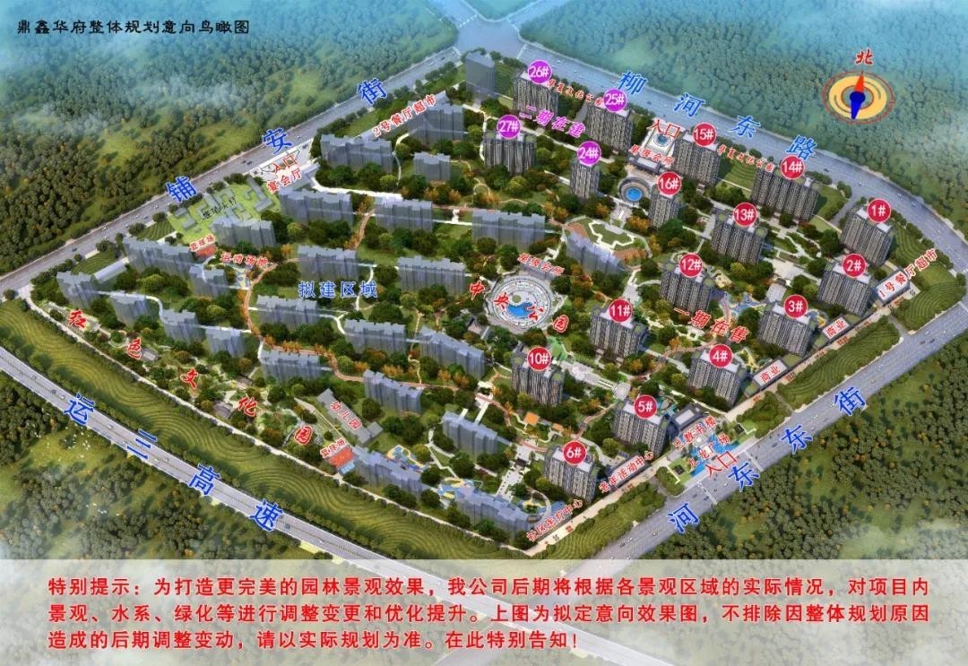 挂牌|周家坡西地块成交，经开区三宗土地挂牌5.8亿起!