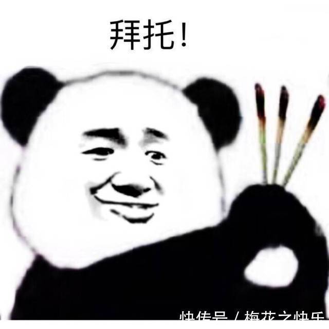 |幽默笑话:老公,想不想尝尝帝王的待遇