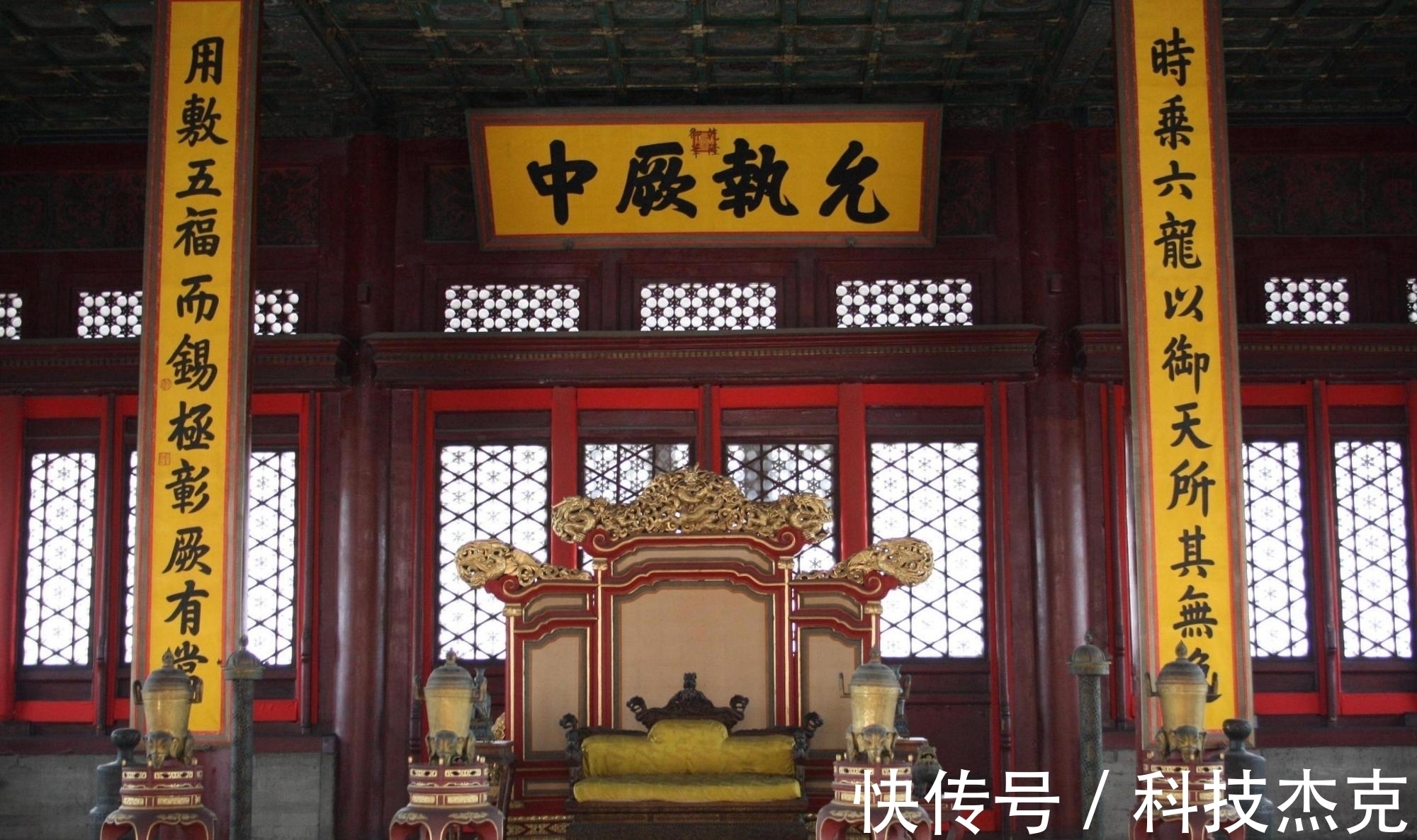 屯$道经里的十六字心传,早已记载在《周易》里的这个字中!