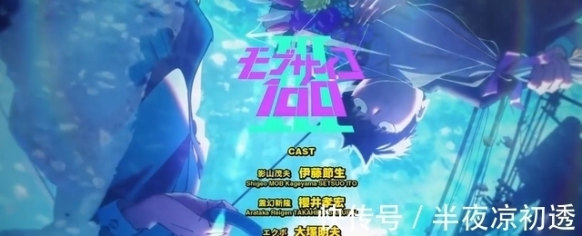 mob|《灵能百分百》第3季回归,骨头社或添原创剧情,霸权新番预订了