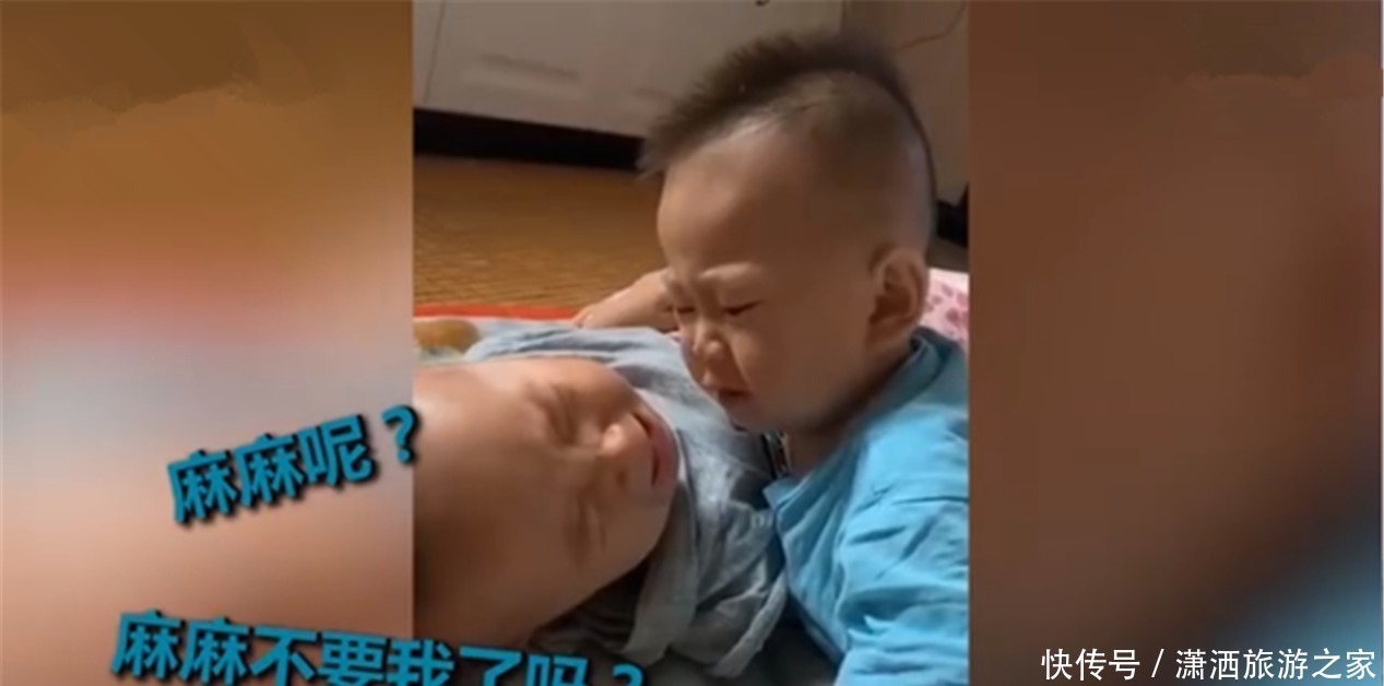 宝妈|小舅舅睡醒没找到妈妈急得直哭,外甥眼含热泪“婴语”安抚我懂你