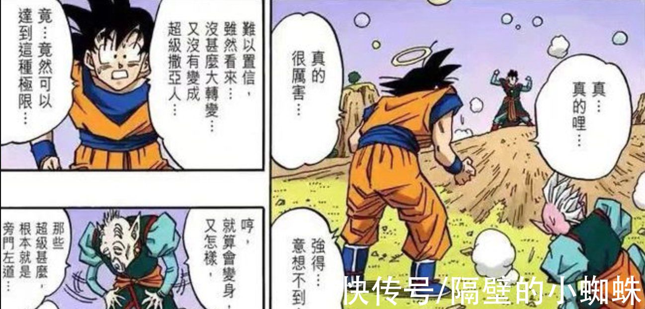 比鲁斯|龙珠：老界王神为什么说“超级赛亚人”不是正确的升级路线？