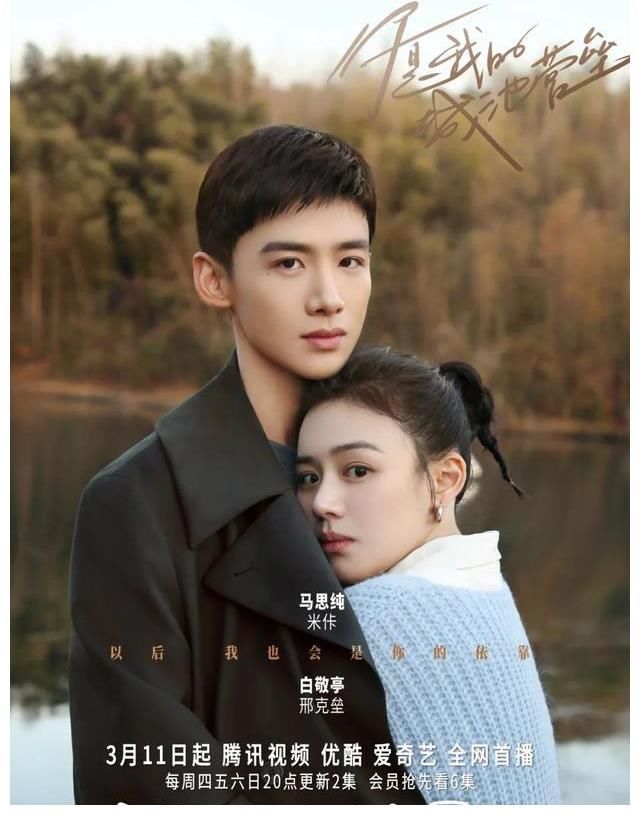 城池|最温暖的守护,就是为你筑成城池营垒 《你是我的城池营垒》