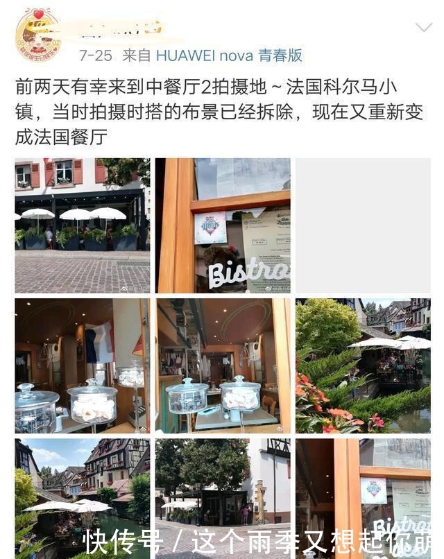 两季中餐厅“待遇”天壤之别,一个早已人走茶凉,一个仍生机勃勃!