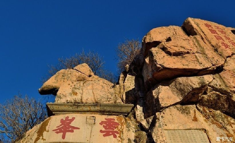 与探岳一起去寻访泰山，不负探岳之名